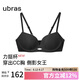 ubras虞書欣同新品力挺杯收副乳小胸聚攏顯大無痕文胸罩女黑百搭M