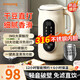 九陽(yáng)佳人2025新款破壁機家用豆漿機大容量小型多功能免濾寶寶嬰兒料理輔食機預約早餐 【316食品級內膽+自動(dòng)清洗+智能預約】 1.8L