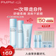 PMPM藍(lán)海水乳潔套裝混油皮清爽控油補(bǔ)水保濕護(hù)膚套裝 禮物送女友