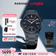 雷諾（RARONE）2025重磅新品雙子星黑洞MAX鋼帶機械表商務大表盤男表七夕節(jié)禮物