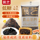 展藝月餅餡料 低糖五黑餡 500g 烘焙原料 冰皮月餅餡料 糕點(diǎn)配料