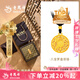 老鳳祥黃金項(xiàng)鏈女士款足金八寶羅盤純金吊墜生日七夕情人節(jié)禮物送女友 八寶羅盤項(xiàng)鏈約20g【傳承禮盒】