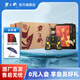 霸王醉 商務(wù)一號(hào) 清香型高度白酒 窖藏二十 70度原漿 湖北白酒 送禮佳品 70度 500mL 6瓶 整箱裝【隨機(jī)發(fā)貨】