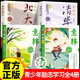 【京倉直配】意林成長卷全2冊(cè)何以為青春奔走在自己的熱愛里青春勵(lì)志書籍 意林勵(lì)志卷 意林成長卷京東自營旗艦店 意林成長書全4冊(cè)2025新少年抗挫力+鈍感力+自信力+領(lǐng)導(dǎo)力 【全4冊(cè)】意林成長卷+等你在清