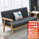 裕鄰沙發(fā)客廳小戶(hù)型沙發(fā)實(shí)木沙發(fā)沙發(fā)椅YL301深灰色（無(wú)抱枕） 沙發(fā)雙人位