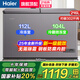 海爾（Haier）雙溫冰柜家用一邊冷藏一邊冷凍兩用無需除霜雙溫柜一級省電鋼板內膽商用大容量雙門冷柜補貼20% 216L 雙溫雙箱【新一級蝶形門】約裝302斤