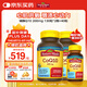 Nature Made天維美輔酶Q10軟膠囊200mg高含量 中老年呵護(hù)心臟 130粒*2瓶+40粒