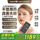 心諾（xnuo）智能睡眠儀失眠治療儀助眠儀改善睡眠緩解失眠經(jīng)顱微電流刺激儀器 G1睡眠儀【六檔可調(diào)+不帶藍(lán)牙款】