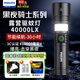 飛利浦（PHILIPS）強(qiáng)光手電筒長續(xù)航充電200000戶外便攜登山巡邏流明家專用露營5158 5158/10000毫安/露營燈+聚焦鏡