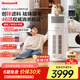 霍尼韋爾（Honeywell）【papi醬同款】寵物貓用空氣凈化器吸貓毛除甲醛過敏源殺菌消毒霍哈寶H-Cat Hub家電國家補(bǔ)貼