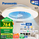 松下（Panasonic）風(fēng)扇燈智能吸頂燈智控四段風(fēng)量調(diào)節(jié)56W餐廳燈【包安裝】
