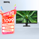 明基（BenQ）BL2490 23.8英寸IPS  商務(wù)辦公 100Hz高刷 專業(yè)色域硬件濾藍光降頻閃 智慧愛眼內(nèi)置音箱電腦顯示屏