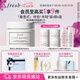 Fresh馥蕾詩古源密集滋養(yǎng)面霜50g 生日禮物送女友送男友