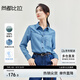 尚都比拉萊賽爾天絲休閑通勤牛仔襯衫女秋季薄款長(zhǎng)袖女裝上衣 牛仔藍(lán) M 