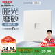 德力西（DELIXI）開關(guān)插座806免噴涂啞光磨砂大板電腦插座漢玉白