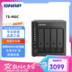 威聯(lián)通（QNAP） TS-466C Intel 奔騰N6005 2.5GbE 新旗艦 AI個(gè)人私有云 NAS家用網(wǎng)絡(luò)存儲(chǔ)器服務(wù)器