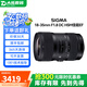 適馬（SIGMA）16 30 35 56 85 18-35 18-200二手大光圈鏡頭變焦定焦佳能口 適馬18-35mm F1.8 DC HSM佳能EF 單鏡頭【套餐更劃算】 99成新