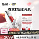 極萌【丁禹兮同款】水光儀抗衰補水淡紋緊致水光針送女友家用水光原液自打-童顏彈七夕生日情人節(jié)禮物