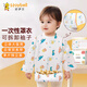 好伊貝（HOY BELL）一次性罩衣嬰兒童圍兜長(cháng)袖圍裙嬰兒輔食防水飯兜反穿衣5件裝