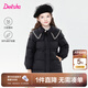 笛莎（DEESHA）童裝女童輕盈舒適羽絨服2024冬季新款兒童簡約氣質(zhì)香風輕薄羽絨服 黑色 120