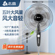 志高（CHIGO）電風(fēng)扇落地扇家用臺式夏天小宿舍遙控立式搖頭工業(yè)大風(fēng)力電扇 16英寸機(jī)械五葉四檔定時1.7米線