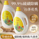 愛(ài)蘭歌娜硫磺除螨抑菌柔順香氛洗衣液持久留香家用內(nèi)衣褲去污漬專(zhuān)用男女士 【去污潔凈8斤裝】4L 2瓶
