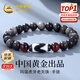 中國黃金 瑪瑙虎牙老天珠手鏈男時尚高級感手串飾品生日七夕節(jié)送男友 【經(jīng)典品牌禮盒】*八倉發(fā)貨*當/次日達