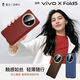 智父vivo x fold5手機(jī)殼新款vivoxfold5編織保護(hù)殼磁吸中軸全包vivo xfold5芳綸纖維超薄防摔高級(jí)外殼 【格調(diào)金】緙織紋理｜Magsafe磁吸｜鉸鏈全包