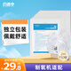 貝諾寧吸氧管氧氣管鼻吸醫(yī)用雙鼻塞制氧機(jī)一次性鼻氧管2米*10根