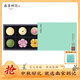 南宋胡記杭州特產(chǎn)傳統中式糕點(diǎn)心喜餅禮盒零食大禮包送禮伴手禮303g/6枚