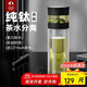 特美刻（TOMIC）玻璃杯養(yǎng)生杯茶水分離杯鈦杯泡茶杯子雙層水杯男士男士
