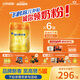 飛鶴星飛帆卓睿Pro A2酪蛋白嬰兒配方奶粉2段(6-12月)758g*6育兒補(bǔ)貼