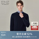 EMZ鄂爾多斯【羊毛羊絨系列】秋冬毛衣百搭圓領(lǐng)套頭打底羊毛衫男