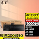 京呈MX-236CT適用夏普2308N/2008D/2035D/1808S/2008L 2308碳粉 【10000頁】MX-236CT 標(biāo)準(zhǔn)黑色粉盒 復(fù)印機(jī)墨粉盒