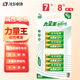 凌力力量王堿性電池 7號AAA【8?？ā? title=