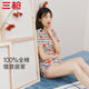 三槍?zhuān)═HREEGUN）睡衣女士純棉新疆棉透氣舒適翻領(lǐng)開(kāi)襟短袖短褲印花女家居服套裝 條紋 M (160/85)