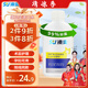 涑爽漱口水便攜氯己定含漱液去口氣抑菌消炎術(shù)后護(hù)理0.12%200ml