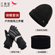 紅蜻蜓手套冬季男騎行保暖防寒風(fēng)電動(dòng)摩托車(chē)加絨厚觸屏戶(hù)外女棉滑雪手套 套裝四【滑雪手套+毛線(xiàn)帽+脖套】 防風(fēng)防潑水