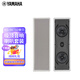 雅馬哈（YAMAHA） NS-IC600吸頂音響喇叭套裝 天花嵌入式背景音樂(lè )廣播系統店鋪家庭影院音響 NS-IW760單只