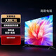 TCL電視政i府補貼電視機75英寸26/32/43/50/55/65英寸電視機高清智能語音投屏網(wǎng)絡wifi全面屏 75英寸 75英寸網(wǎng)絡版