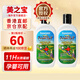 SAWYER索耶驅(qū)蚊防蚊乳液 避蚊胺兒童嬰兒戶外防蚊蟲(chóng)防基孔肯雅熱驅(qū)蚊水 驅(qū)蚊乳液177ml*2瓶【含20%避蚊胺】