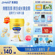 美贊臣學(xué)優(yōu)力 卓高 3歲+兒童成長奶粉700g【CBP 助力猛猛長】