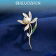 SHILUOZHEN七夕情人節(jié)禮物送女友愛人老婆胸針高檔女精致小眾防走光收腰別針 清蘭胸針【精美禮盒】