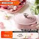 酷彩（Le Creuset）進口琺瑯鍋鑄鐵22/24/26cm圓形鍋湯鍋燜蒸燉煮鍋燉鍋煲湯微壓鍋 【3-5口之家】雪紡粉 24cm