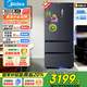 美的（Midea）508升法式對開(kāi)多門(mén)家用電冰箱除菌凈味雙系統大容量冰箱家電國家補貼真香系列 BCD-508WTPZM(E) 508升雙系統凈味冰箱