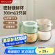 美廚（maxcook）調(diào)料盒調(diào)料罐 玻璃調(diào)料瓶鹽罐調(diào)味料調(diào)味罐300ml 2只裝MCPJ3338