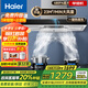 海爾（Haier）抽油煙機(jī) 歐式頂吸家用23立方大風(fēng)量高溫?zé)崛圩郧鍧?深腔攏煙 揮手感應(yīng)一鍵換氣煙機(jī)灶具套裝ET960 【深腔聚能吸】23立方單煙機(jī)ET960