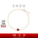 周大福 ENZO 18K金石榴石鉆石愛心手鏈 禮物 17.5cm EZV8583