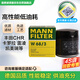 曼牌（MANNFILTER）機油濾清器機濾機油濾芯W(wǎng)68/3卡羅拉雷凌RAV4榮放花冠威馳致炫