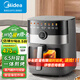 美的（Midea）空氣炸鍋大功率立體雙熱源炙烤紙盤(pán)烤免洗免翻面不沾健康涂層一機多能大容量多功能烤箱電炸鍋 KZC6584【店鋪爆款】立體雙熱源 6.5L